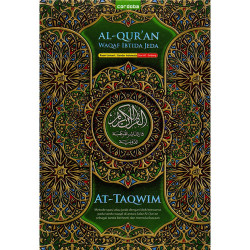 AL-QURAN CORDOBA AT-TAQWIM WAQOF IBTIDA JEDA A5