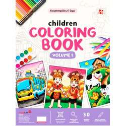 CHILDREN COLORING BOOK VOL 1