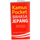 KAMUS POCKET BAHASA JEPANG (2018)