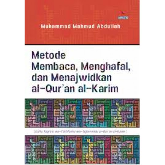 METODE MEMBACA, MENGHAFAL, DAN MENAJWIDKAN AL-QURAN AL-KARIM METODE MEMBACA, MENGHAFAL, DAN MENAJWIDKAN AL-QURAN AL-KARIM