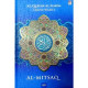 AL QURAN AL KARIM AL MITSAQ (KECIL BIRU)