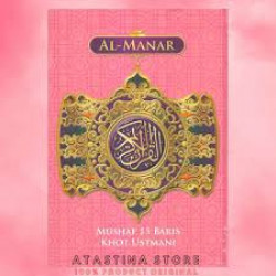 AL MANAR MUSHAF 15 BARIS (PINK)