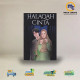 HALAQAH CINTA