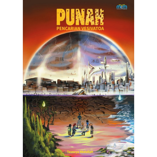 PUNAH: PENCARIAN VESIVATOA