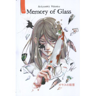 MEMORY OF GLASS (2025)