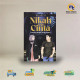 NIKAH TANPA CINTA