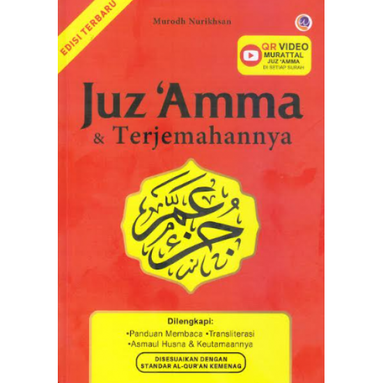 JUZ`AMMA DAN TERJEMAHANNYA