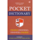 POCKET DICTIONARY INGGRIS - INDONESIA, INDONESIA – INGGRIS