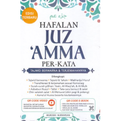 HAFALAN JUZ `AMMA PER-KATA TAJWID BERWARNA & TERJEMAHANNYA