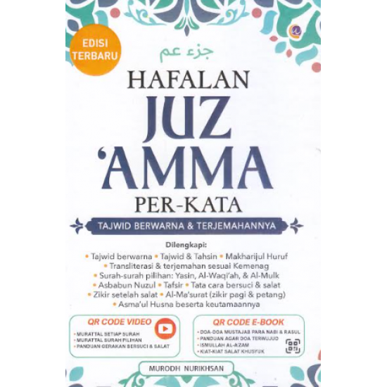 HAFALAN JUZ `AMMA PER-KATA TAJWID BERWARNA & TERJEMAHANNYA