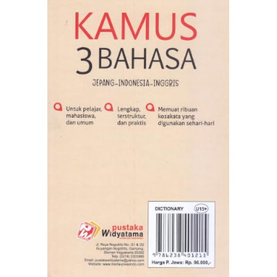 KAMUS 3 BAHASA JEPANG-INDONESIA-INGGRIS (2026)