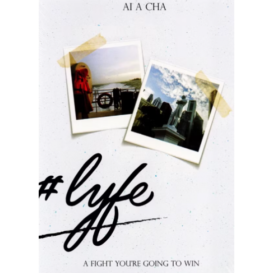 #LYFE: A FIGHT YOURE GOING TO WIN