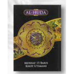 AL HUDA MUSHAF 15 BARIS (HITAM)