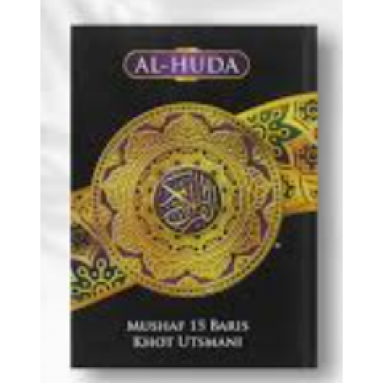 AL HUDA MUSHAF 15 BARIS (HITAM)
