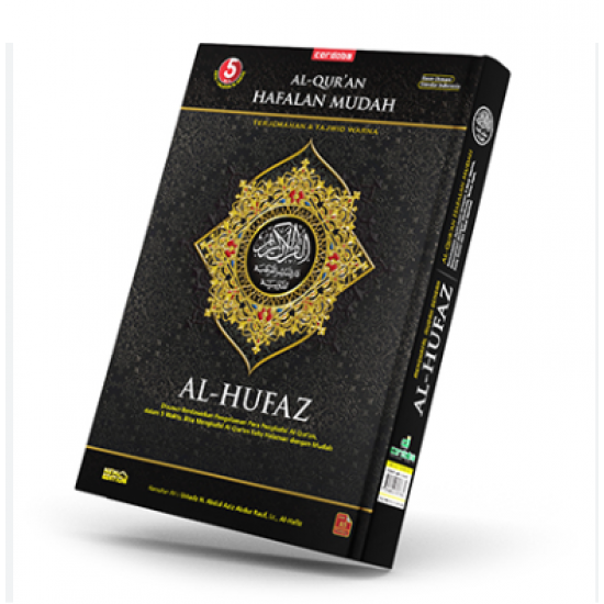 AL HUFAZ AL QURAN HAFALAN MUDAH