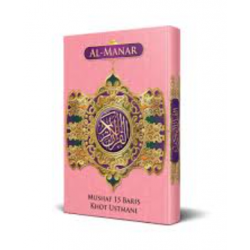 AL MANAR MUSHAF 15 BARIS (PINK)