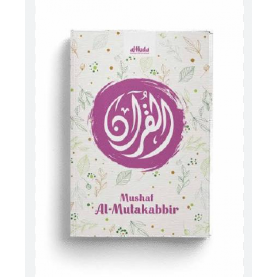 AL MUTAKABBIR (KECIL)