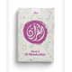AL MUTAKABBIR (KECIL)