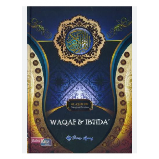 AL QURAN & TAJWID AL HIJRAH WAQAF & IBTIDA