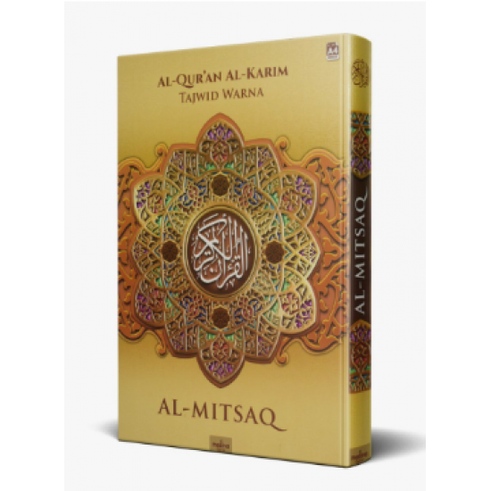 AL QURAN AL KARIM AL MITSAQ (BESAR)