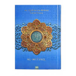 AL QURAN AL KARIM AL MITSAQ (KECIL BIRU)