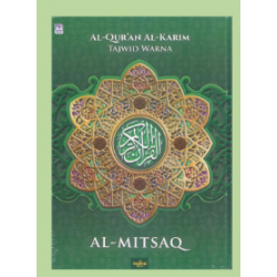 AL QURAN AL KARIM AL MITSAQ (KECIL HIJAU)