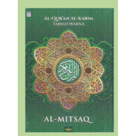 AL QURAN AL KARIM AL MITSAQ (KECIL HIJAU)