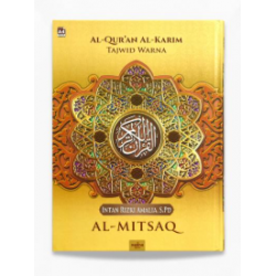 AL QURAN AL KARIM AL MITSAQ (KECIL KUNING)
