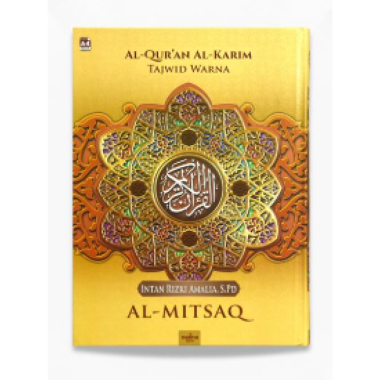 AL QURAN AL KARIM AL MITSAQ (KECIL KUNING)