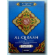 AL QURAN AL QIRAAH AL WAQFU WAL IBTIDA (LANSIA)