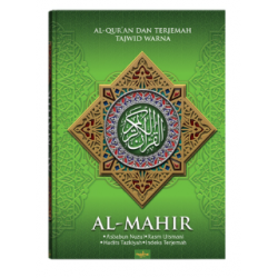 AL QURAN DAN TERJEMAH TAJWID WARNA AL MAHIR (BESAR)