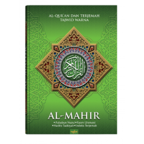 AL QURAN DAN TERJEMAH TAJWID WARNA AL MAHIR (BESAR)