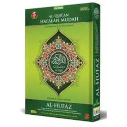 AL QURAN HAFALAN MUDAH AL HUFAZ (KECIL)