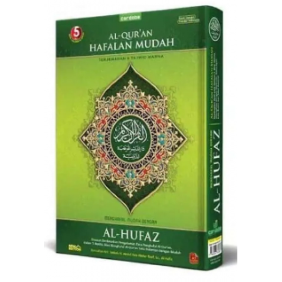 AL QURAN HAFALAN MUDAH AL HUFAZ (KECIL)