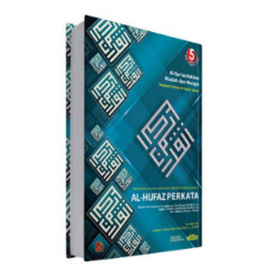 AL QURAN HAFALAN MUDAH DAN MUTQIN AL HUFAZ PERKATA (BESAR BIRU)