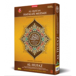 AL QURAN HAFALAN MUDAH TERJEMAHAN & TAJWID WARNA AL HUFAZ (BESAR COKLAT)