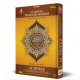 AL QURAN HAFALAN MUDAH TERJEMAHAN & TAJWID WARNA AL HUFAZ (BESAR COKLAT)