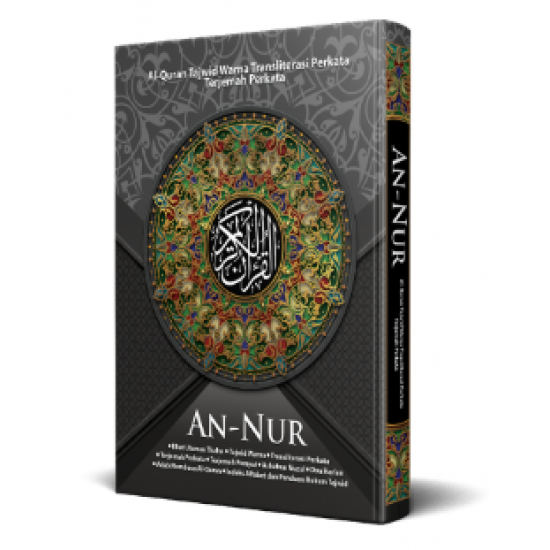 AL QURAN TAJWID WARNA TRANSLITERASI PERKATA TERJEMAH PERKATA AN NUR (KECIL HITAM)