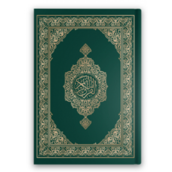 AL QURANULKARIM MADINAH (HIJAU)