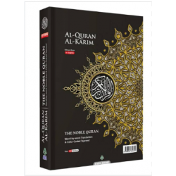 AL-QURAN NUL-KARIM AL BARKAH A5  HARD COVER