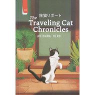 THE TRAVELING CAT CHRONICLES (2025)