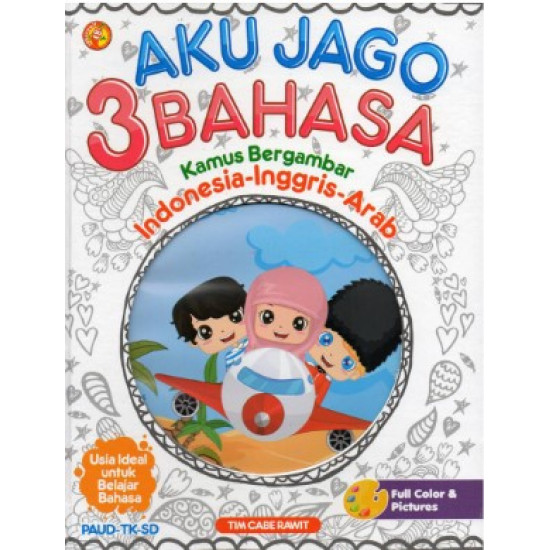 AKU JAGO 3 BAHASA KAMUS BERGAMBAR (INDONESIA-INGGRIS-ARAB) 2018