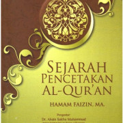 SEJARAH PENCETAKAN AL-QURAN